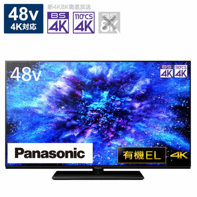 SHARP AQUOS 液晶テレビ A AC2 2T-C32AC2 ： 通販・価格比較 [最安値.com]