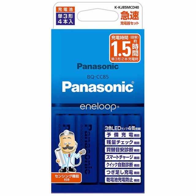 他サイト： パナソニック Panasonic 単3形ニッケル水素電池 (エネループ スタンダードモデル) 付 急速充電器セット 充電器+充電の商品画像