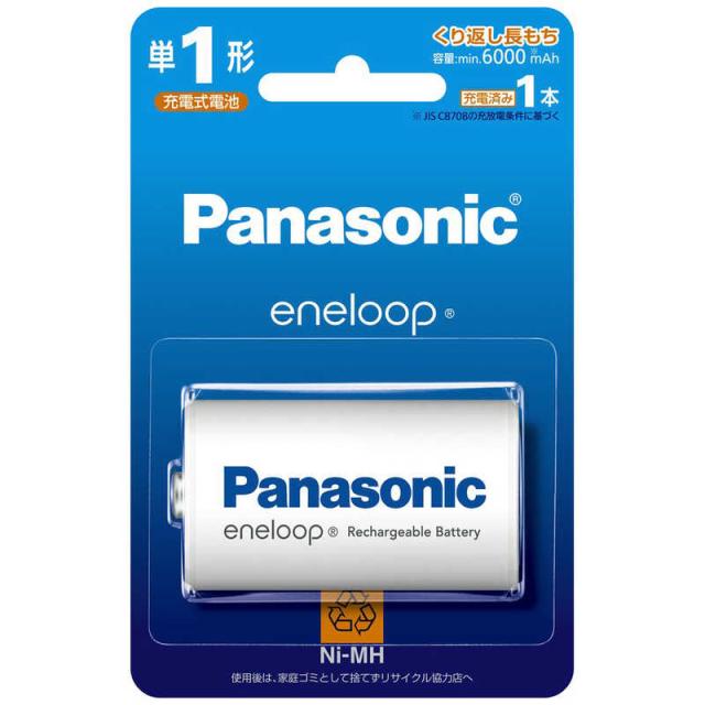 他サイト： パナソニック Panasonic ニッケル水素電池単1形 BK-1MCD/1の商品画像