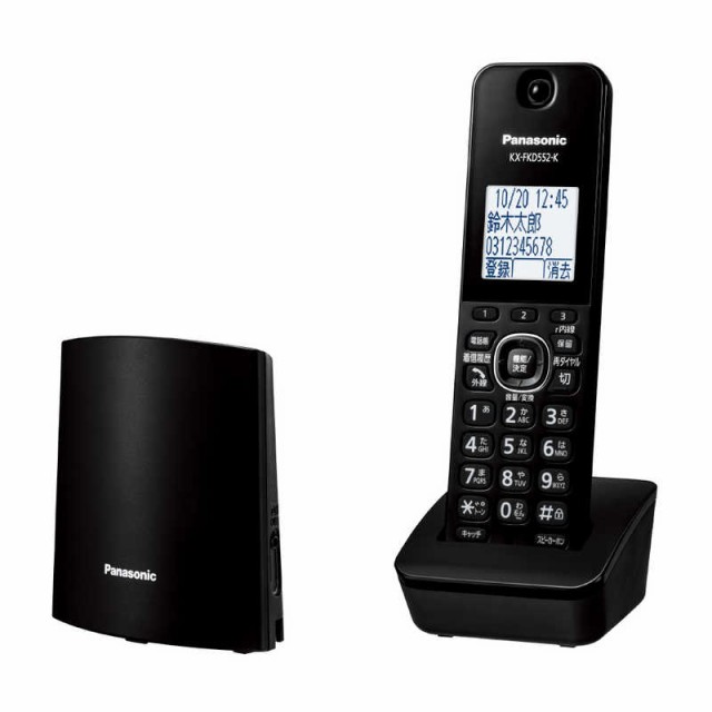 他サイト： パナソニック Panasonic コードレス電話機 [子機1台 /コードレス] ブラック VE-GDL49DL-Kの商品画像