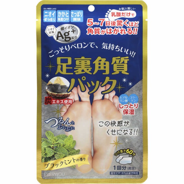 他サイト： ドウシシャ 足裏角質パックAG ブラックミントの香り の商品画像