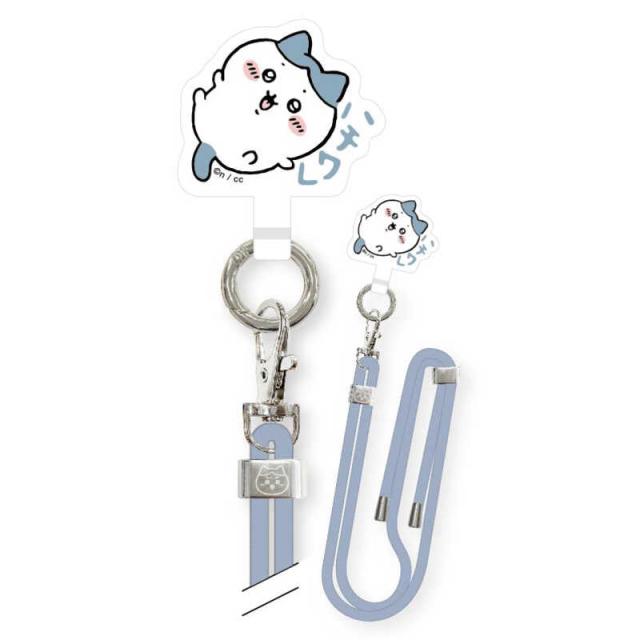 他サイト： グルマンディーズ マルチリングプラス ストラップセット ちいかわ ハチワレ CK06Bの商品画像