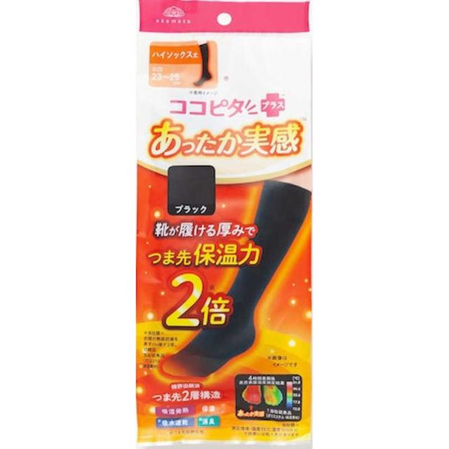 他サイト： 岡本 ココピタ あったか実感 ハイソックス丈ブラック2325 ココピタ の商品画像