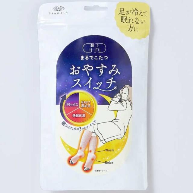 他サイト： 岡本 靴下サプリ おやすみスイッチ ピンク 22-25 の商品画像