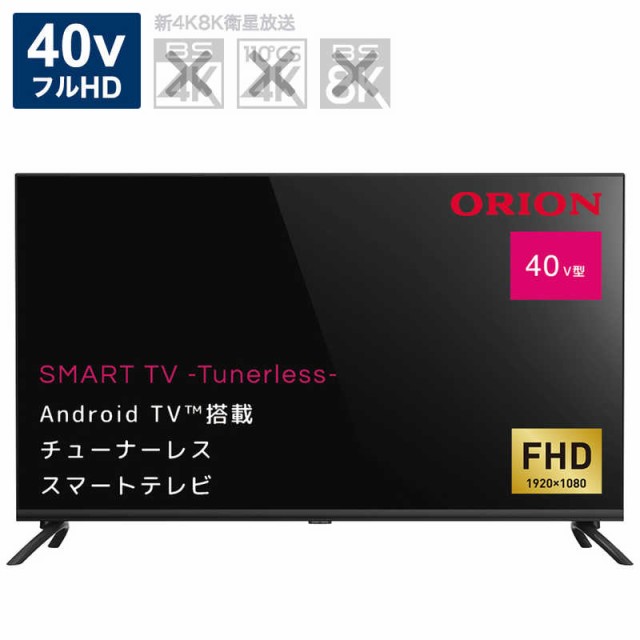 TOSHIBA 4K液晶テレビ REGZA C350X 50C350X ： Amazon・楽天・ヤフー等の通販価格比較 [最安値.com]