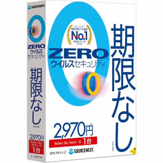 ノートン 360 デラックス 3年 3台版 ： 通販・価格比較 [最安値.com]