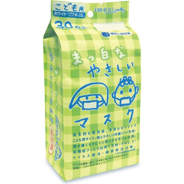 他サイト： エスパック BIHOU(ビホウ)こども用 まっ白なやさしいマスク 30枚入 個包装 ホワイト の商品画像
