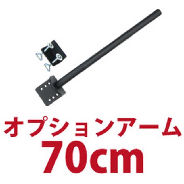 他サイト： サンコー 〔モニターアームパーツ〕 モニターアーム用ポール(70cm) MARMP194Eの商品画像