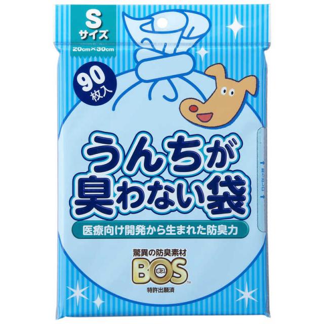 他サイト： クリロン化成 うんちが臭わない袋BOSペット用S90 の商品画像