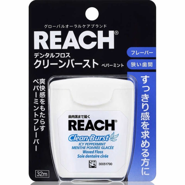 他サイト： 銀座ステファニー リーチデンタル の商品画像