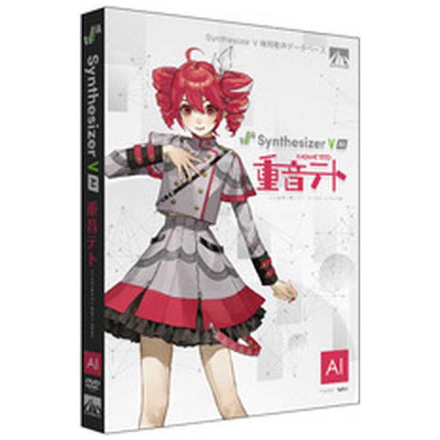 他サイト： AHS Synthesizer V AI 重音テト SAHS40484の商品画像