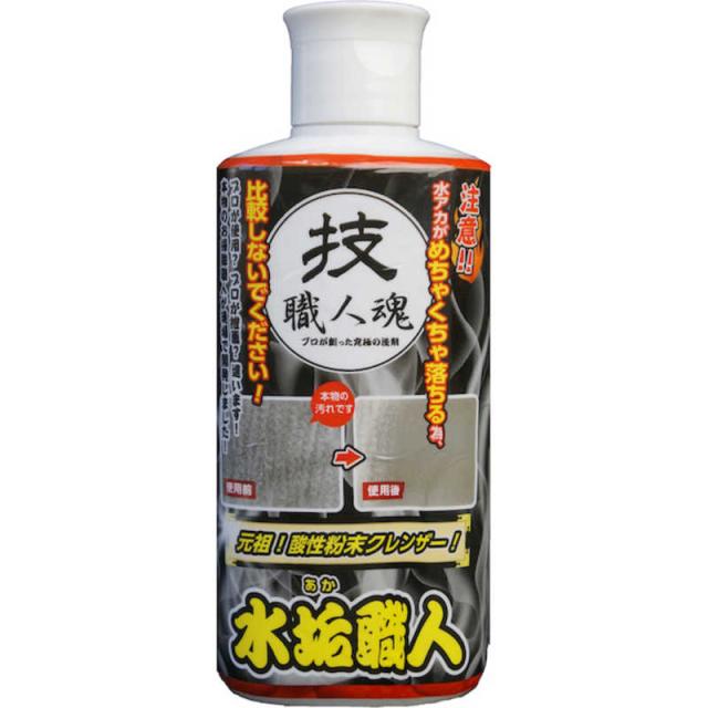 他サイト： 允セサミ 水垢職人 200g の商品画像