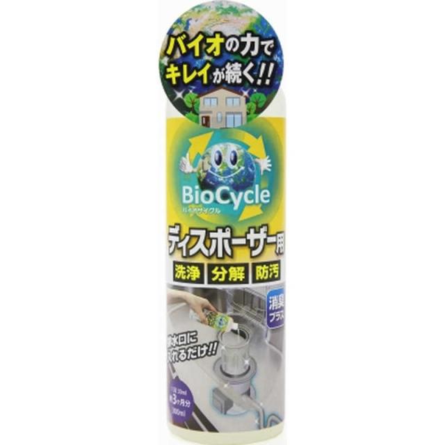 他サイト： トキハ バイオサイクルディスポザー用 300ml の商品画像