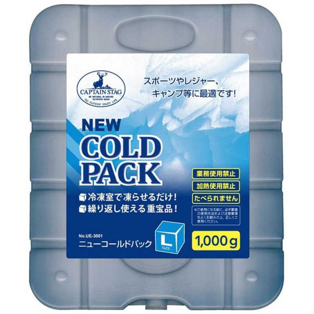 他サイト： キャプテンスタッグ ニュー コールドパック (L/1000g) UE-3001の商品画像