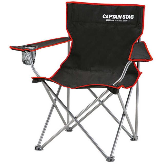 他サイト： キャプテンスタッグ ジュール ラウンジチェア ブラック UC-1703の商品画像