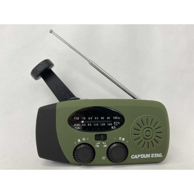 他サイト： キャプテンスタッグ 手回し多機能ラジオ [AM/FM] UW-4510の商品画像