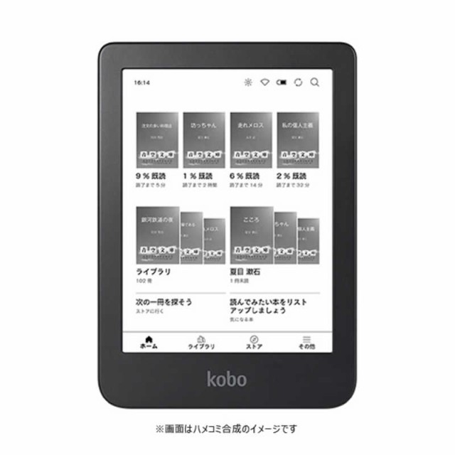 キンドル シグネチャー エディション 32GB Kindle Paperwhite ： 通販