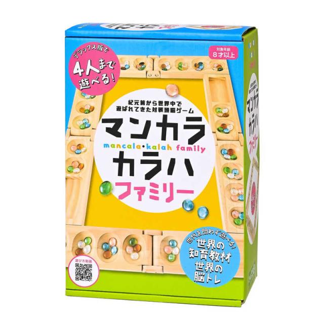 他サイト： 幻冬舎 マンカラ・カラハ ファミリー 改定版 の商品画像