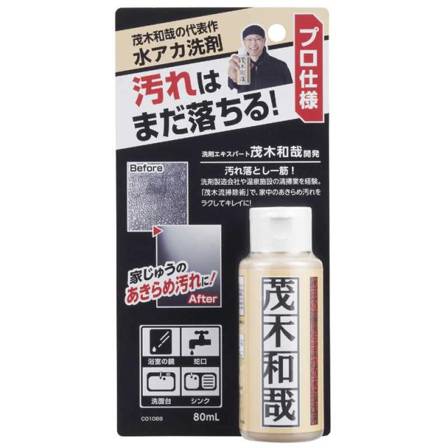 他サイト： レックケミカル 茂木和哉 80mL の商品画像