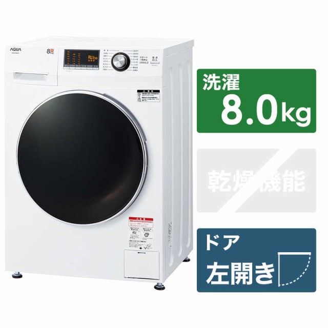 Panasonic ドラム式洗濯乾燥機 NA-VX800AL-W ： 通販・価格比較 [最安値.com]