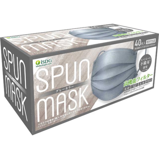 他サイト： 医食同源 SPUN MASK グレー40枚入 の商品画像
