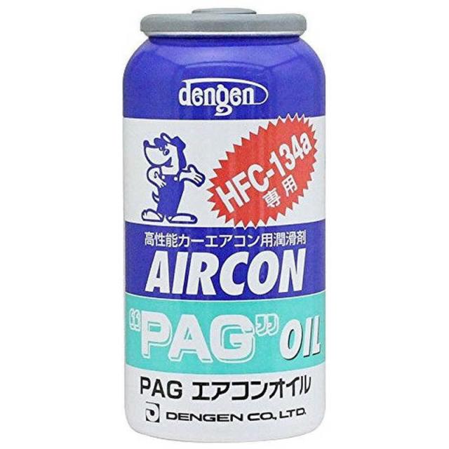 他サイト： DENGEN PAGオイル入 134a OG-1040Fの商品画像
