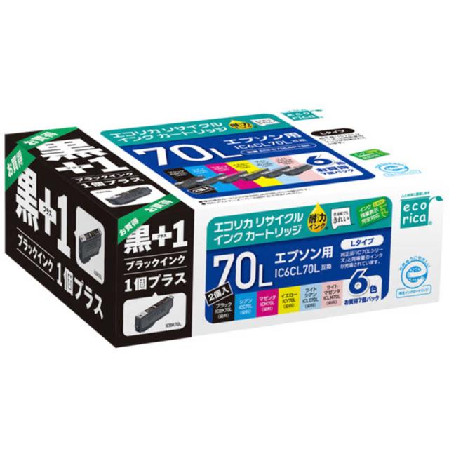 他サイト： エコリカ [エプソン:IC6CL70L(6色パック)対応] リサイクルインクカートリッジ ECI-E70L6P+BK(+ブラックの商品画像