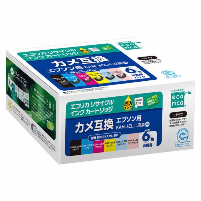 他サイト： エコリカ リサイクルインクカートリッジ【エプソン用  KAM-6CL-L互換】 ECI-EKAML-6P ECI-EKAML-6の商品画像