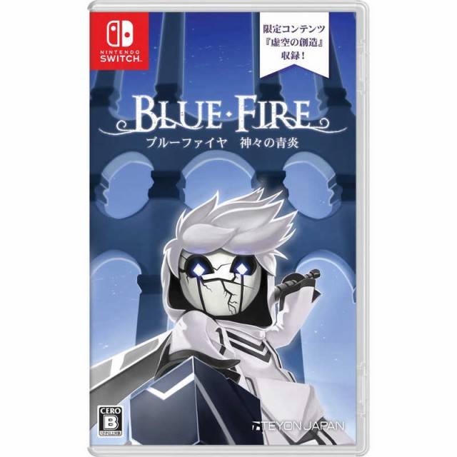 他サイト： TEYONJAPAN Switchゲームソフト ブルーファイヤ 神々の青炎 HAC-P-AXE3Eの商品画像