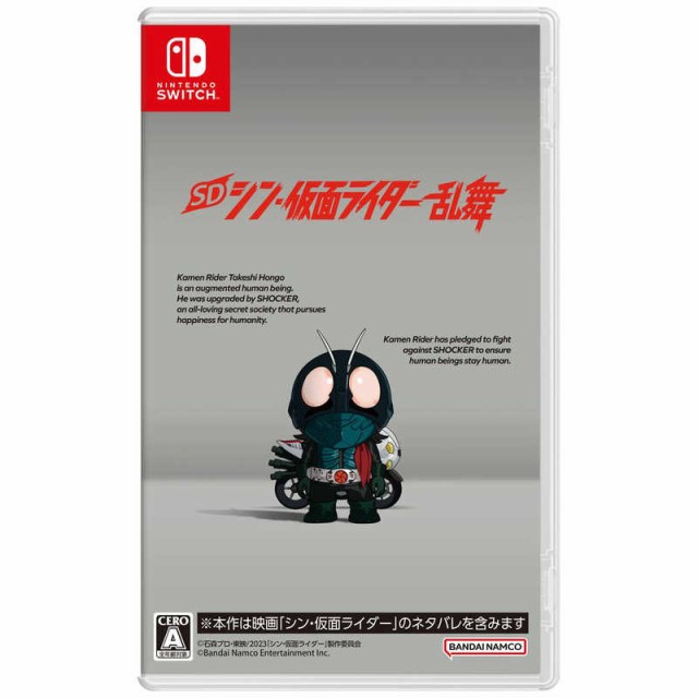 他サイト： バンダイナムコエンターテインメント BANDAI NAMCO Entertainment Switchゲームソフト SD シン・の商品画像