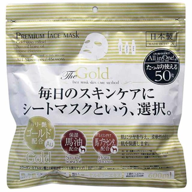 他サイト： 進製作所 プレミアムフェイスマスク ゴールド 50枚 の商品画像