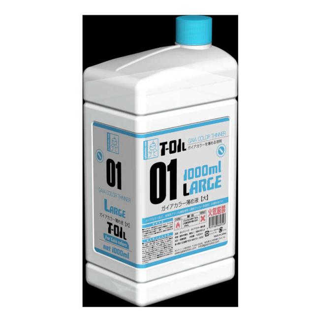 他サイト： ガイアノーツ T-01l ガイアカラー薄め液[大] 1000ml ガイアウスメ1000MLの商品画像