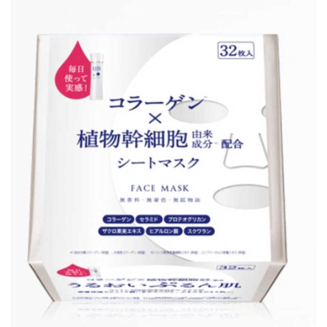 他サイト： ネイチャーラボ LITS(リッツ)モイスト パーフェクトリッチマスク(32枚入)〔パック〕 の商品画像