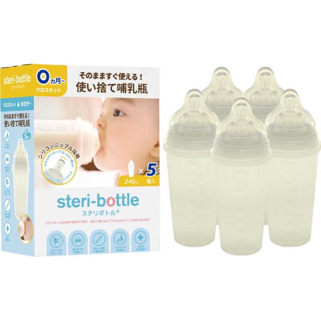 他サイト： CLOVISBABY ステリボトル 使い捨て哺乳瓶5本入り の商品画像