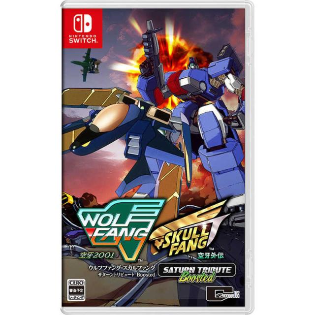 他サイト： シティコネクション Switchゲームソフト ウルフファング・スカルファング サターントリビュート Boosted HAC-P-の商品画像