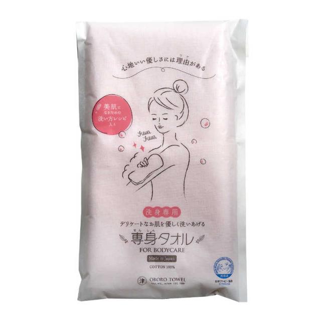 他サイト： おぼろタオル おぼろタオル 専身タオル ピンク の商品画像