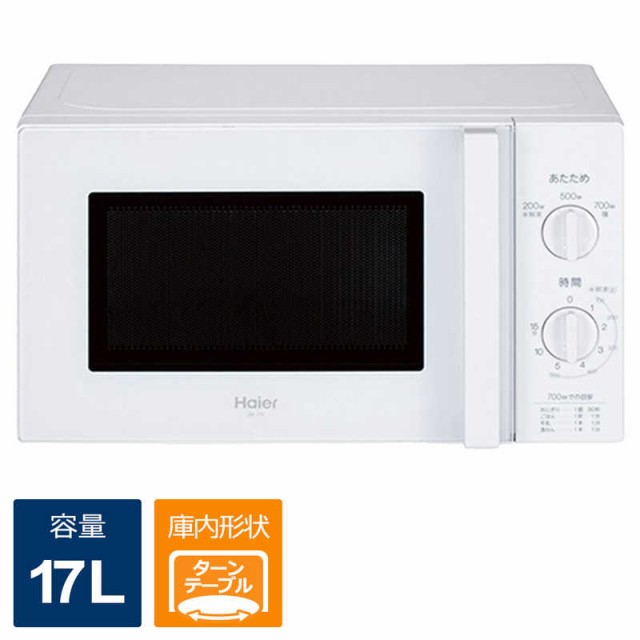 日立 電子レンジ HMR-TR221-Z6 60Hz用 西日本専用 ： 通販・価格比較