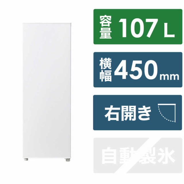 simplus 冷凍庫 31L 幅47.4cm 1ドア セカンド冷凍庫 一人暮らし