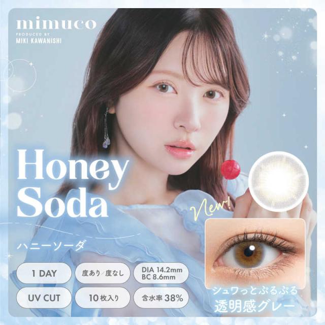他サイト： Pia (度あり/-10.00) mimuco(ミムコ) ハニーソーダ (BC8.6) 10枚入 カラコン の商品画像