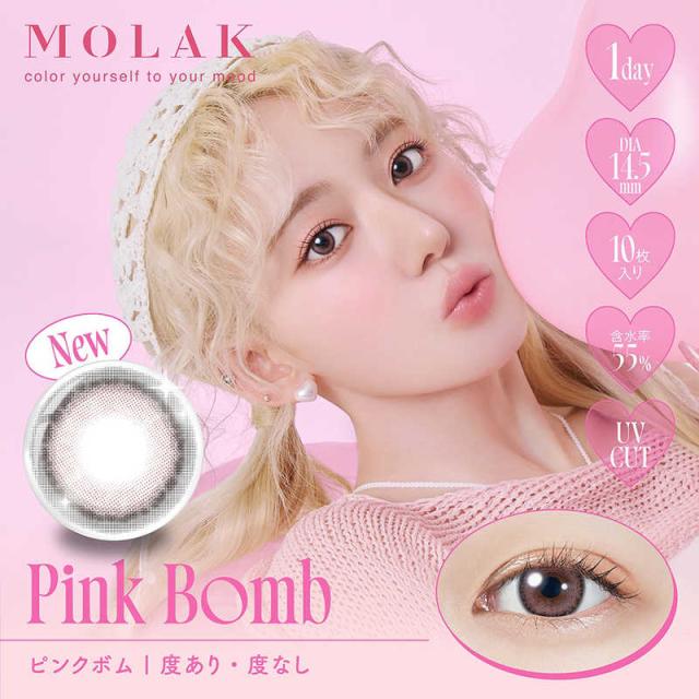 他サイト： Pia (度あり/-0.75) モラク ワンデー ピンクボム (BC8.6/DIA14.5) 10枚入 カラコン の商品画像