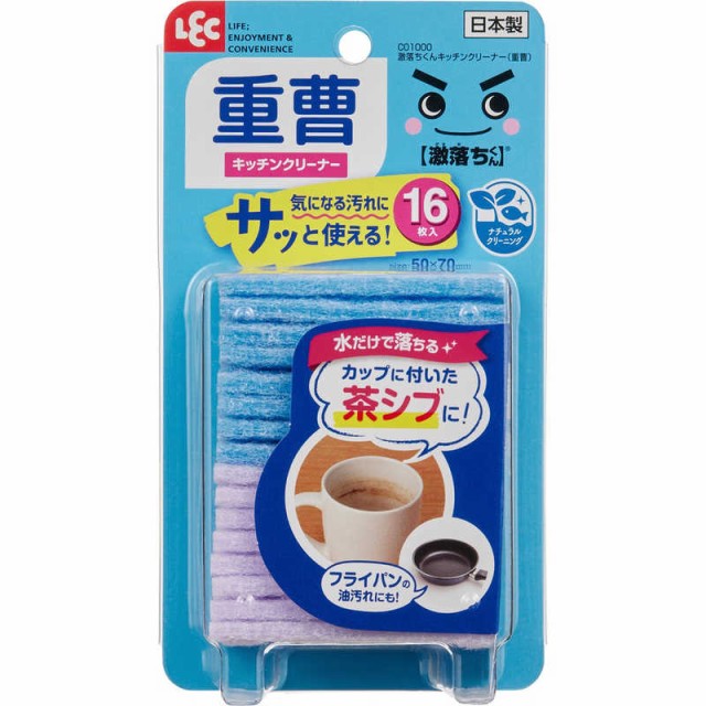 他サイト： レックケミカル 激落ちくん キッチンクリーナー(重曹) の商品画像