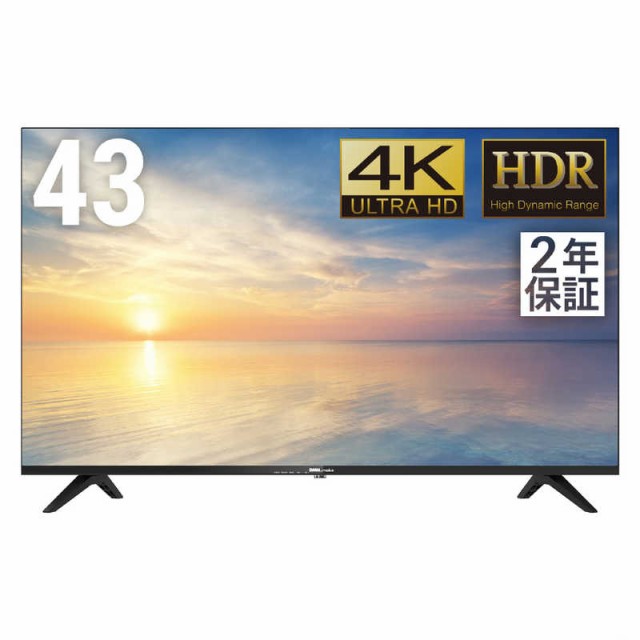 他サイト： DMM.COM PCモニター DMM.make 4K DISPLAY [43型 /4K(3840×2160) /ワイド] DKSの商品画像