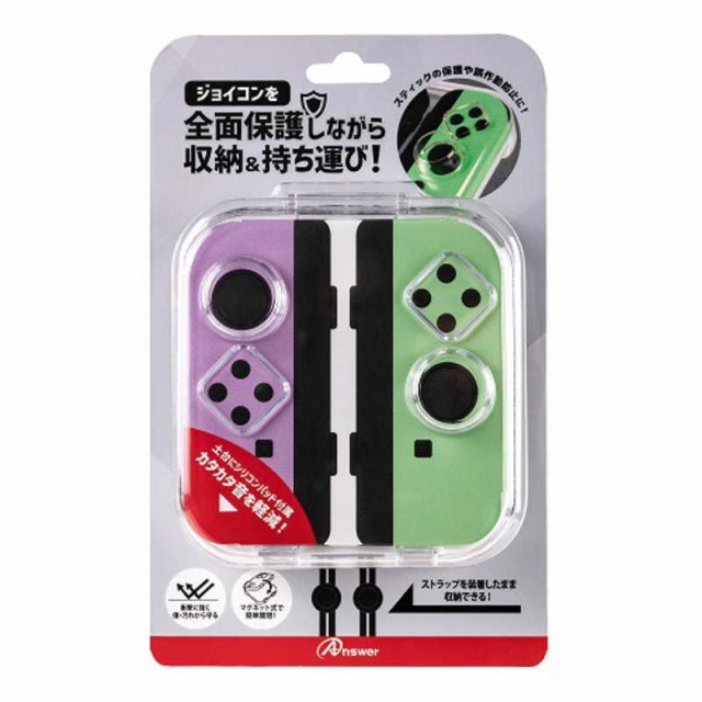 他サイト： アンサー Switchジョイコン用 クリアケース の商品画像
