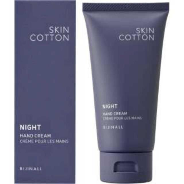 他サイト： ビジナル SKIN COTTON(スキンコットン)濃厚リペア ナイトクリーム<ナイトカモミールの香り>60g の商品画像