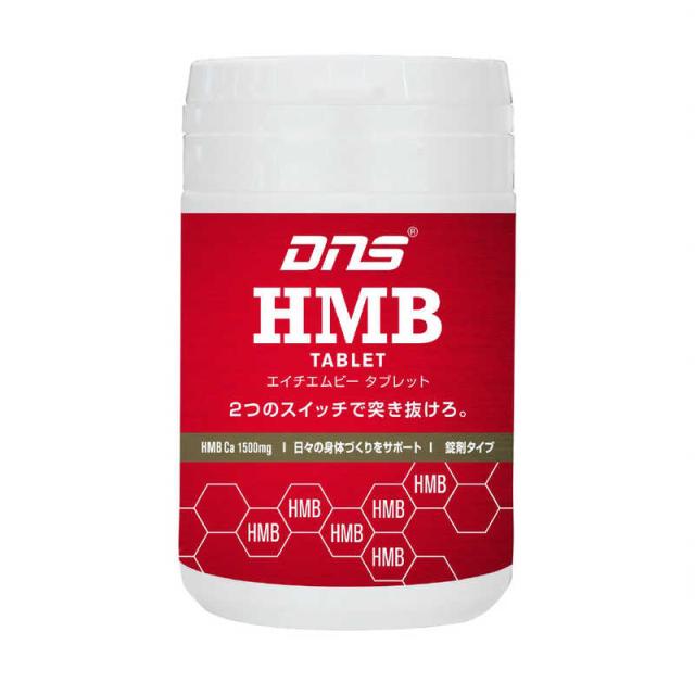 他サイト： DNS DNS HMB TABLET エイチエムビー タブレット【360mg×180粒】 の商品画像