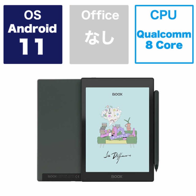 コジマ au PAY マーケット店