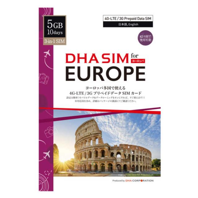 他サイト： DHA DHA SIM for Europe 35か国対応 5GB 10日 マルチSIM DHASIM063の商品画像