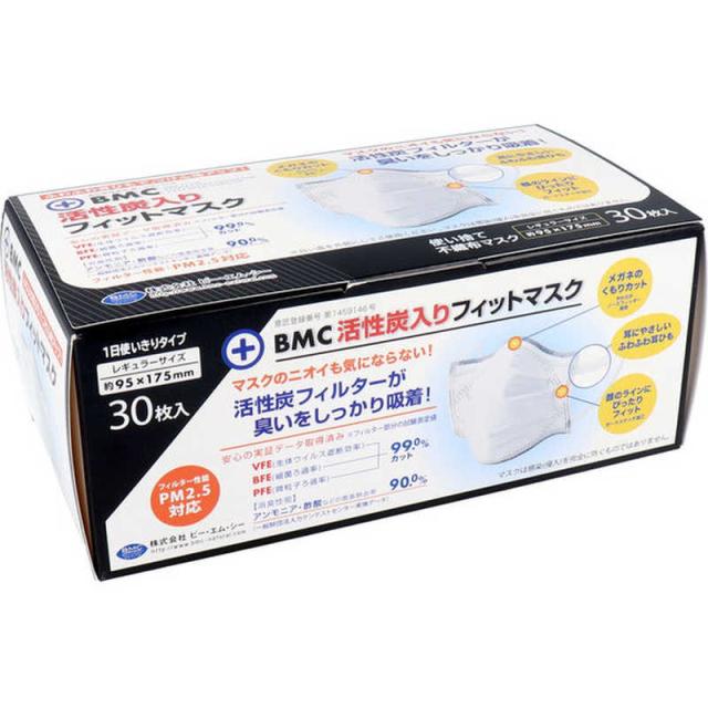 他サイト： ビーエムシー 活性炭入りフィットマスク 30枚入 の商品画像