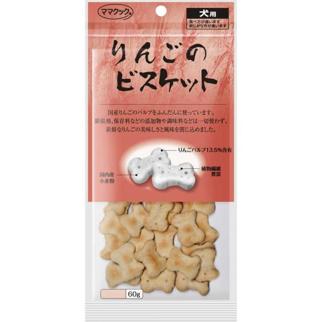他サイト： ママクック りんごのビスケット 犬用 60g の商品画像