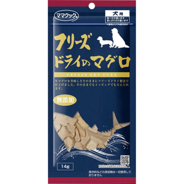 他サイト： ママクック フリーズドライのマグロ 犬用 14g の商品画像